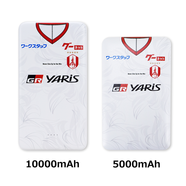 2025プレーヤーズモバイルバッテリー10000mAh(FP2nd)