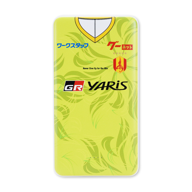 2025プレーヤーズモバイルバッテリー10000mAh(GKイエロー)