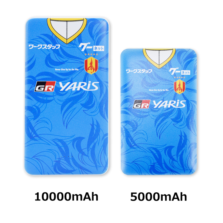 2025プレーヤーズモバイルバッテリー10000mAh(GKブルー)