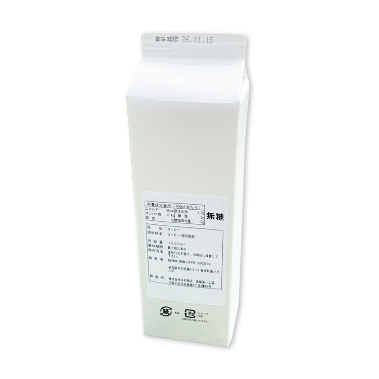 2025INAGAKI Coffee(ICE)