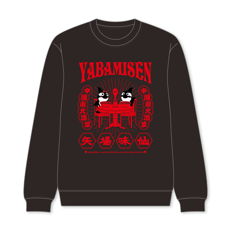 2025名古屋グランパス×矢場味仙×MIW コラボ グランパスくんロングTシャツ(ブラック)