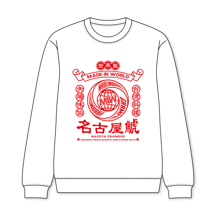 2025名古屋グランパス×矢場味仙×MIW コラボ 名古屋鯱ロングTシャツ(ホワイト)