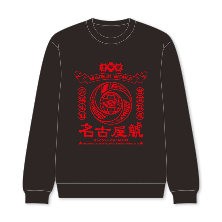2025名古屋グランパス×矢場味仙×MIW コラボ 名古屋鯱ロングTシャツ(ブラック)