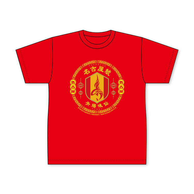 2025名古屋グランパス×矢場味仙×MIW コラボ エンブレム半袖Tシャツ(レッド)