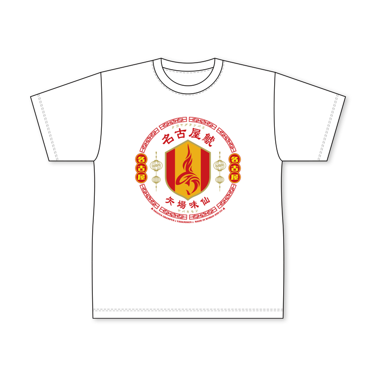 2025名古屋グランパス×矢場味仙×MIW コラボ エンブレム半袖Tシャツ(ホワイト)