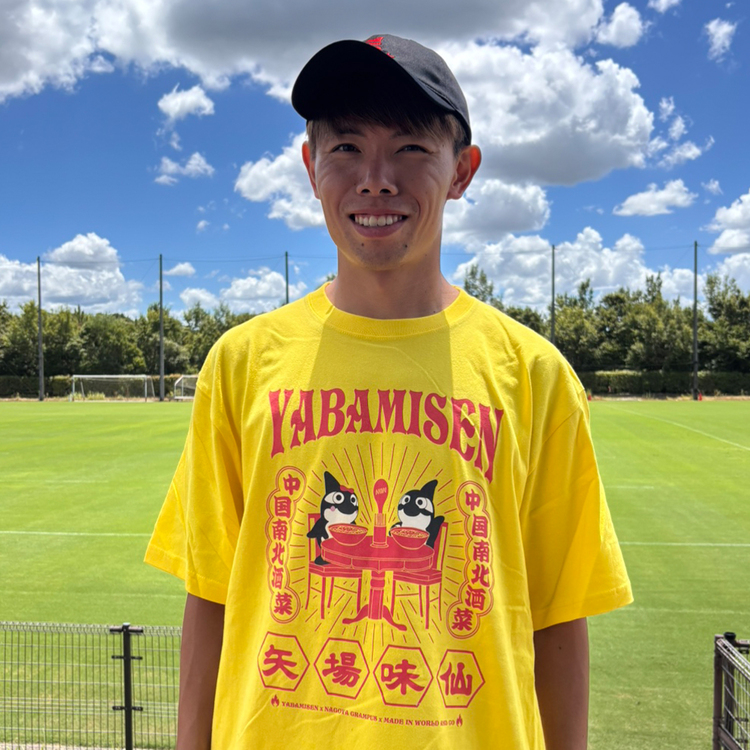2025名古屋グランパス×矢場味仙×MIW コラボ グランパスくん半袖Tシャツ(イエロー)