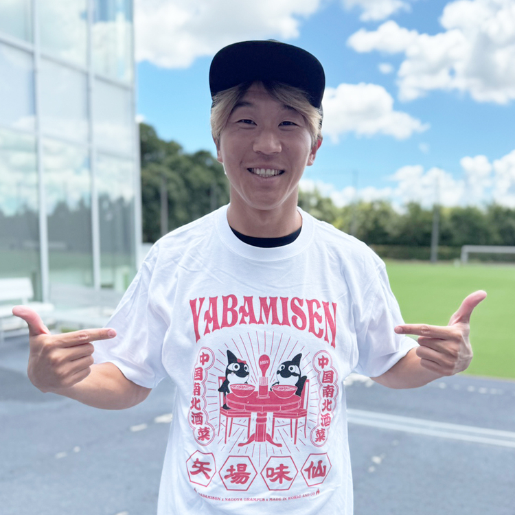 2025名古屋グランパス×矢場味仙×MIW コラボ グランパスくん半袖Tシャツ(ホワイト)