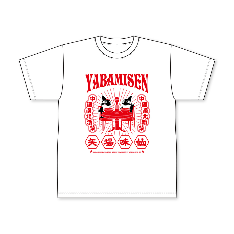 2025名古屋グランパス×矢場味仙×MIW コラボ グランパスくん半袖Tシャツ(ホワイト)