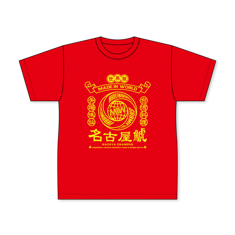 2025名古屋グランパス×矢場味仙×MIW コラボ 名古屋鯱半袖Tシャツ(レッド)