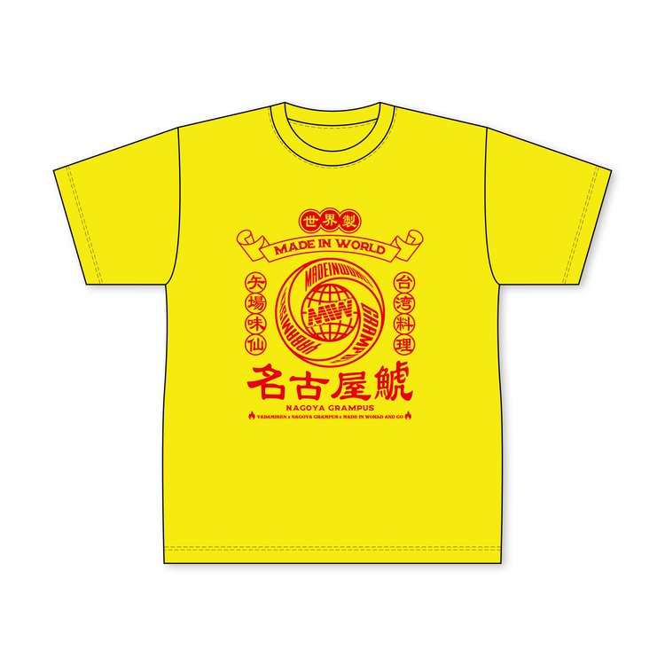 2025名古屋グランパス×矢場味仙×MIW コラボ 名古屋鯱半袖Tシャツ(イエロー)