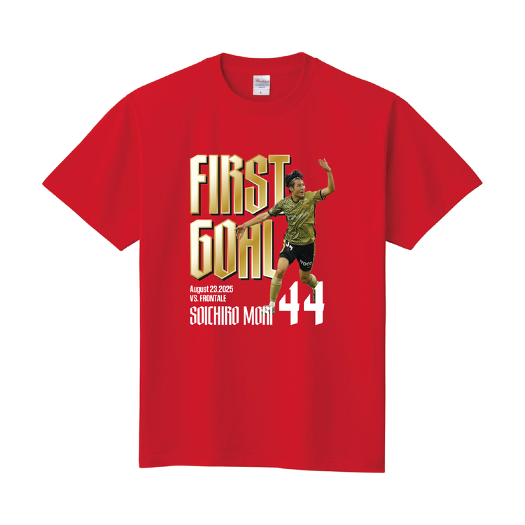 森 壮一朗 選手 Jリーグ初ゴール記念Tシャツ