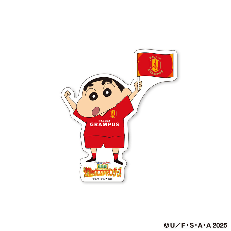 2025映画クレヨンしんちゃんコラボダイカットステッカー