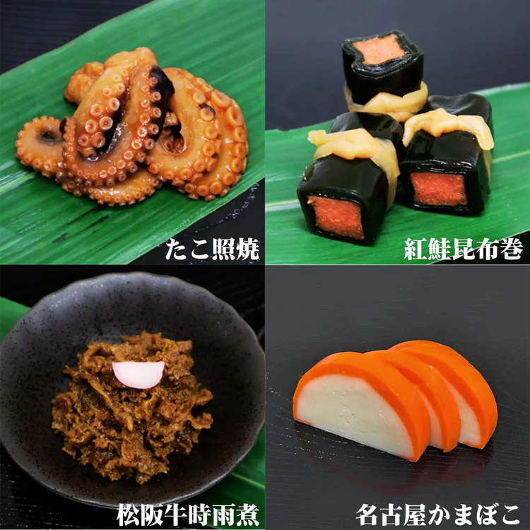2026名古屋グランパス新春おせち