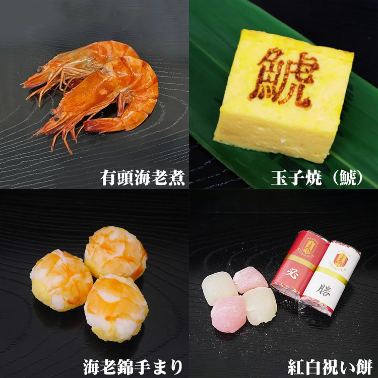 2026名古屋グランパス新春おせち