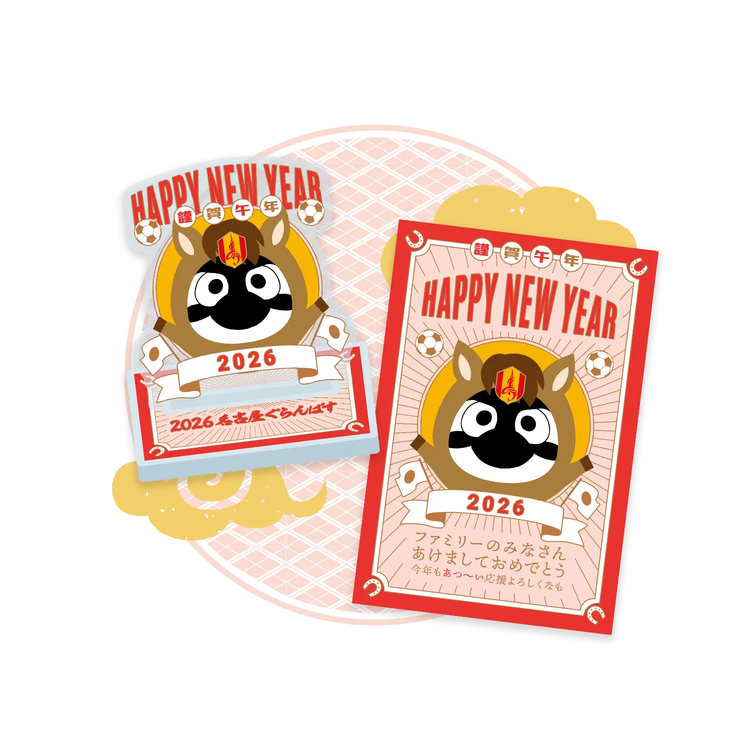 2026名古屋グランパス新春おせち