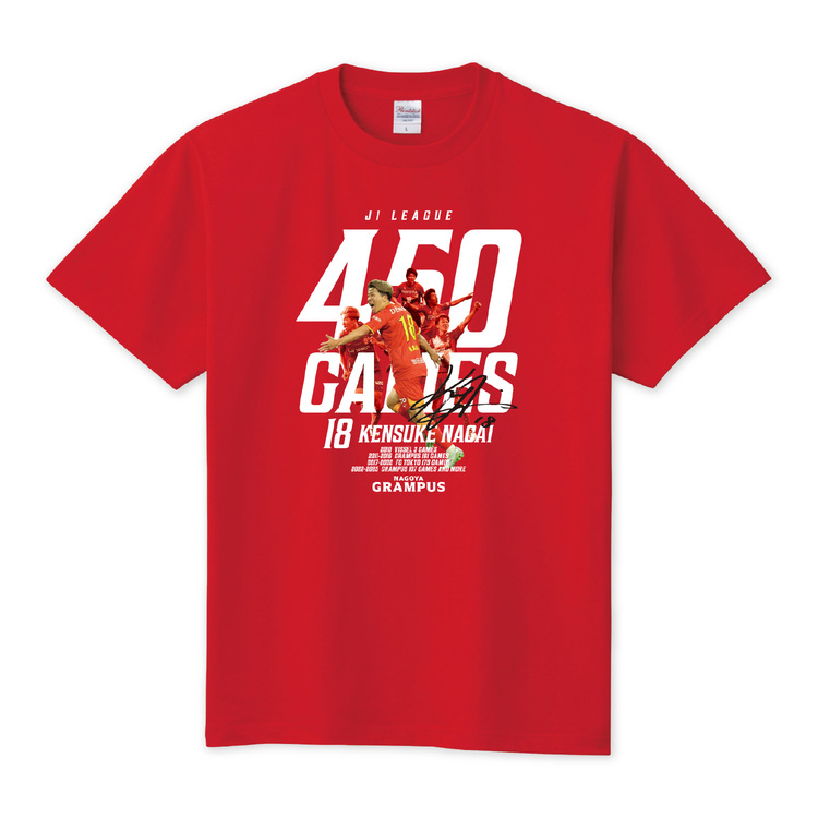 永井 謙佑選手J1通算450試合出場達成記念Tシャツ
