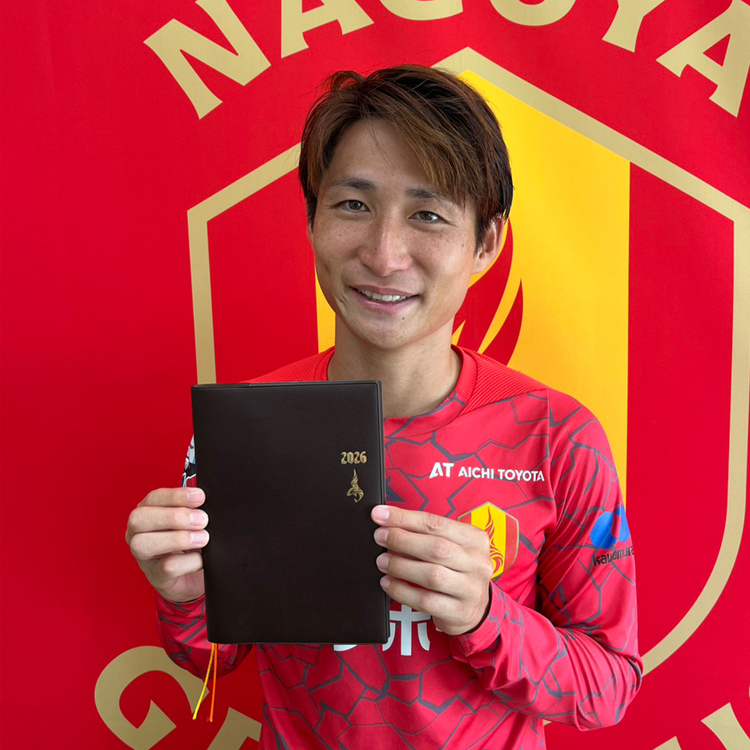 2026名古屋グランパス手帳