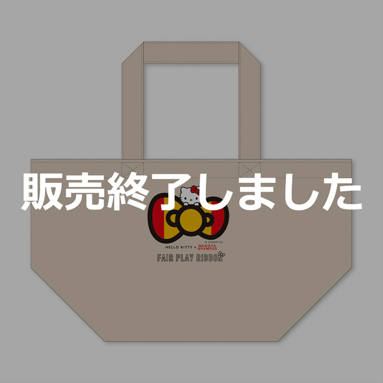 Jリーグ×ハローキティ ランチトートバッグ(名古屋グランパス)