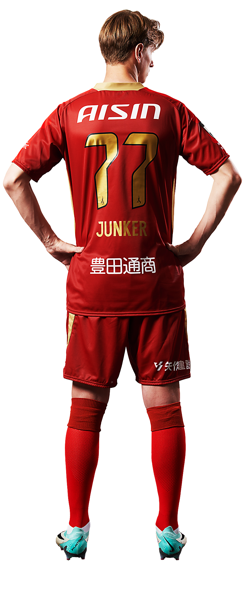 player:junker