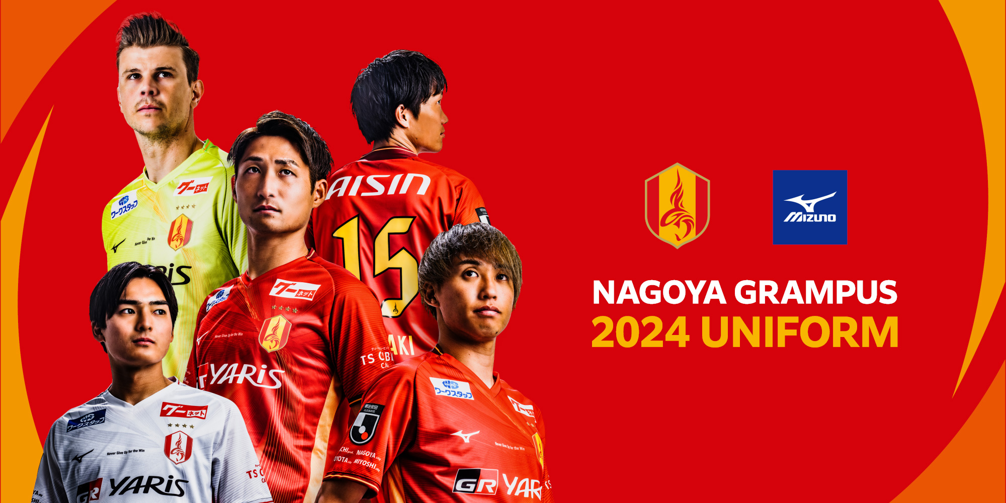 NAGOYA GRAMPUS 2024 UNIFORM