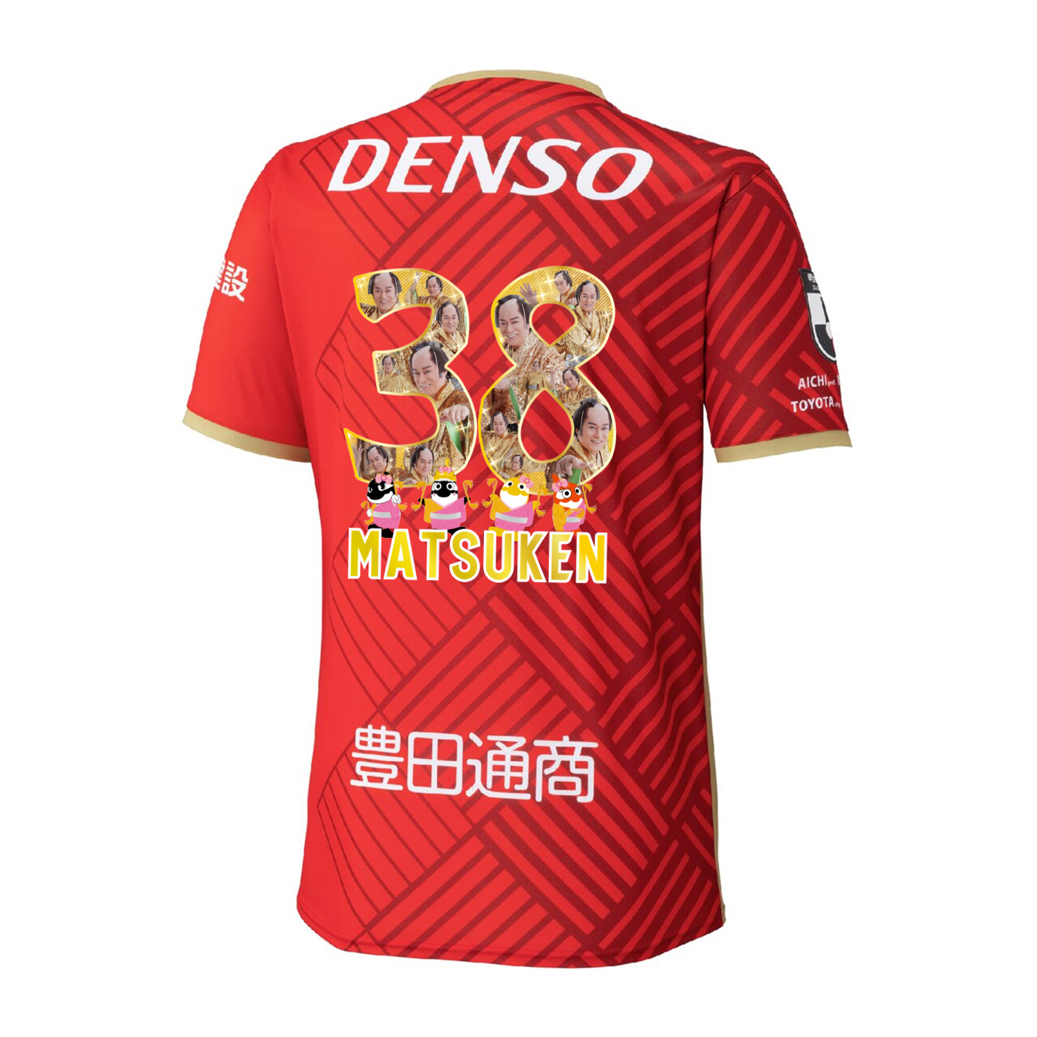 2025鯱の大祭典記念ユニフォーム GK (マツケン38)