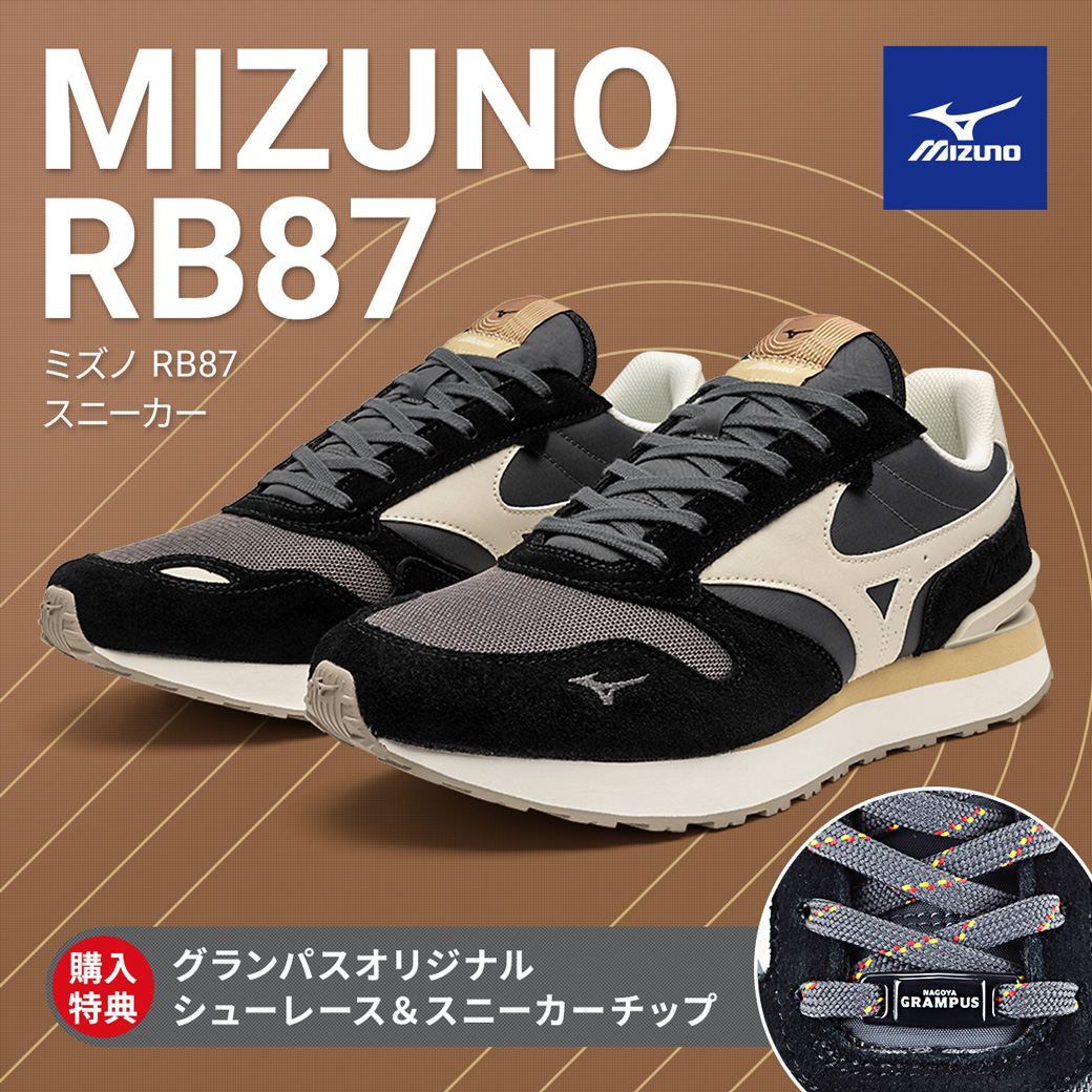 2025 MIZUNO RB87 スニーカー