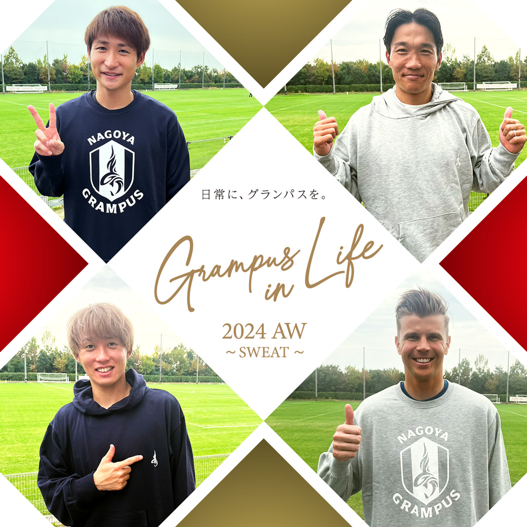 Grampus in Life