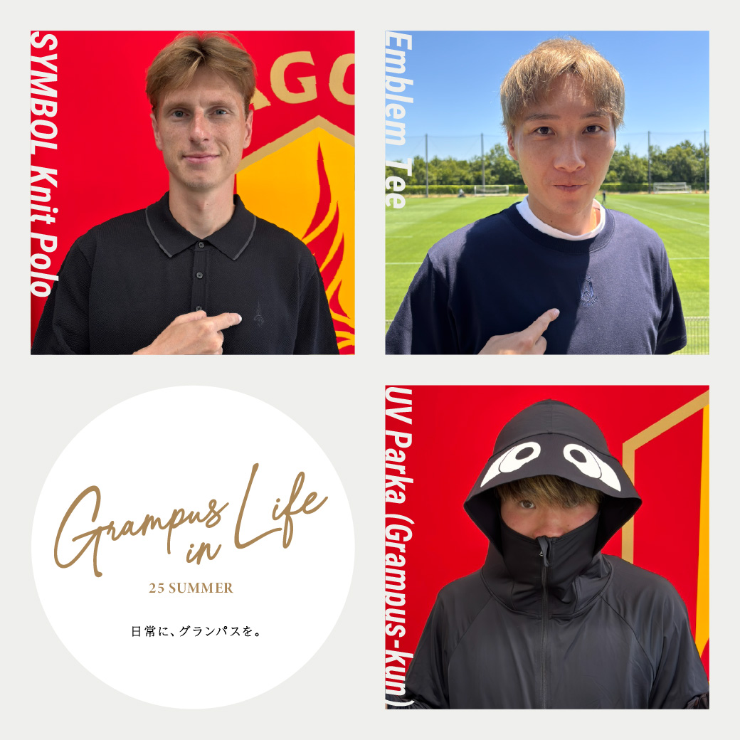 Grampus in Life 2025 SUMMER
