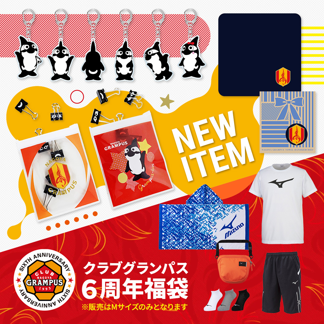 今週の新商品！