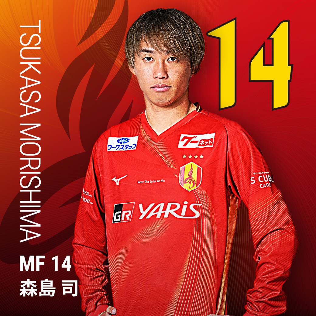 NAGOYA GRAMPUS WEB SHOP