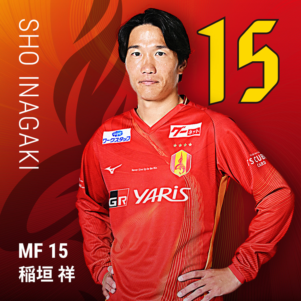 NAGOYA GRAMPUS WEB SHOP